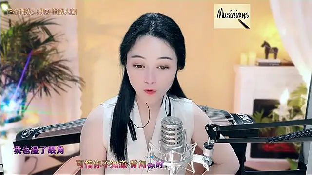 Tian-xin-999 online show from 03/03/25, 07:06