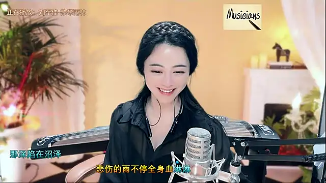 Tian-xin-999 online show from 03/04/25, 11:00