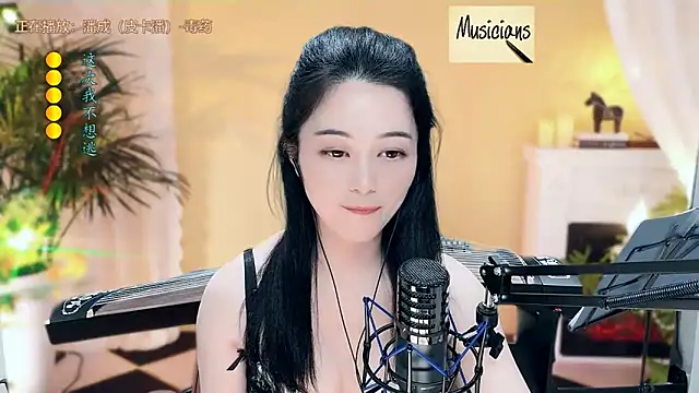 Tian-xin-999 online show from 03/16/25, 10:20