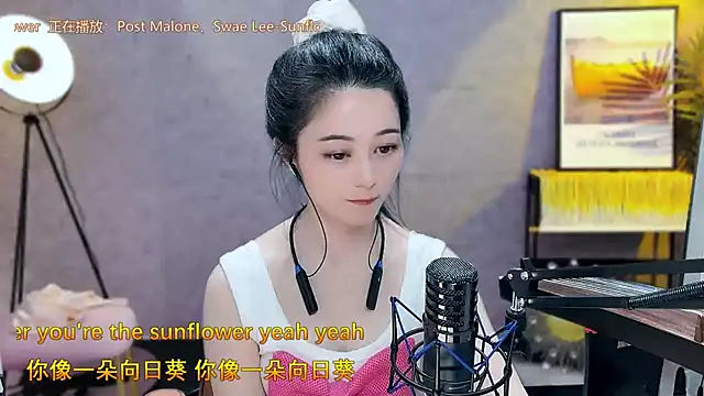 Tian-xin-999 online show from 03/21/25, 10:28