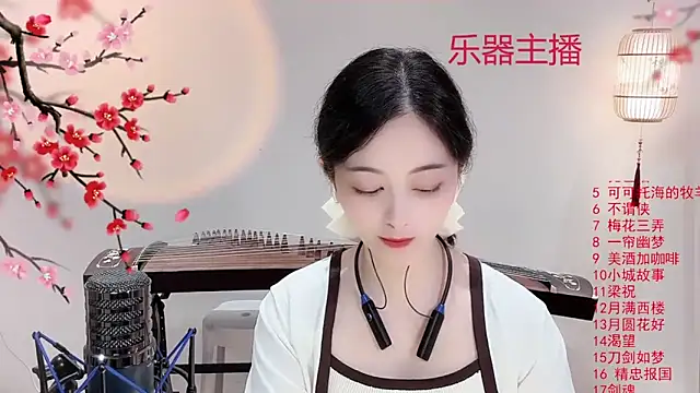 Tian-xin-999 online show from 10/08/25, 03:42