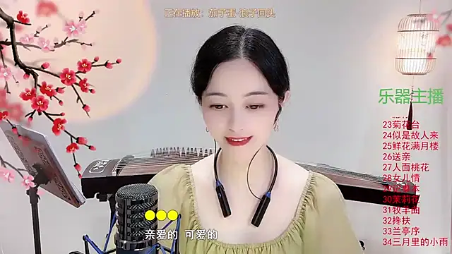 Tian-xin-999 online show from 10/10/25, 03:33