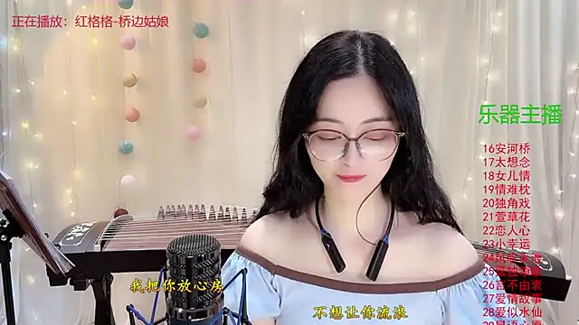 Tian-xin-999 online show from 11/13/25, 03:55