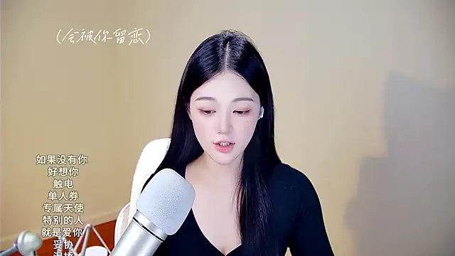 memeda online show from 11/05/25, 03:23