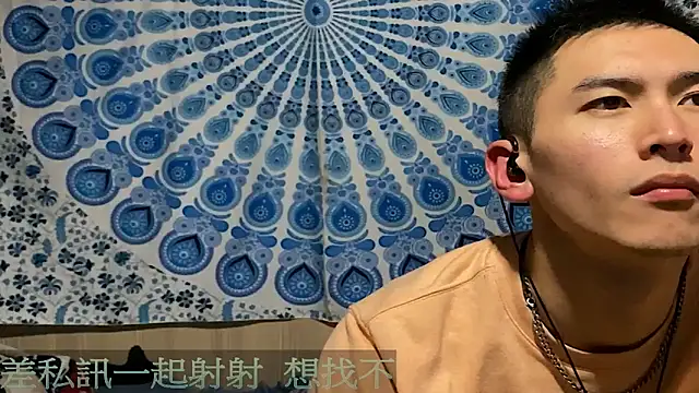 Snapshot of Arbbslamtw chatting on 01/15/25, 06:29 Arbbslamtw online show from 01/15/25, 06:29
