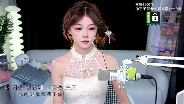 xixibaby- online show from 10/19/25, 01:01