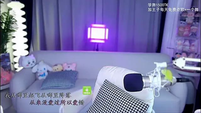 xixibaby- online show from 10/26/25, 01:17