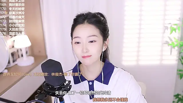 Muzi-sing online show from 10/11/25, 05:33