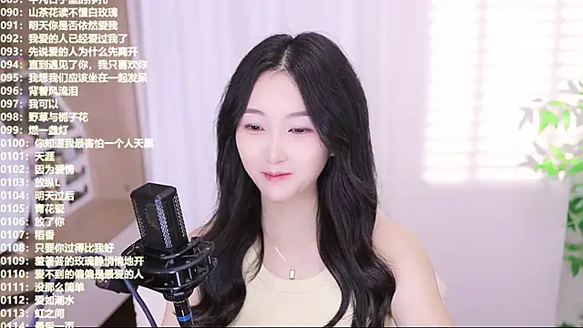 Muzi-sing online show from 10/17/25, 07:33