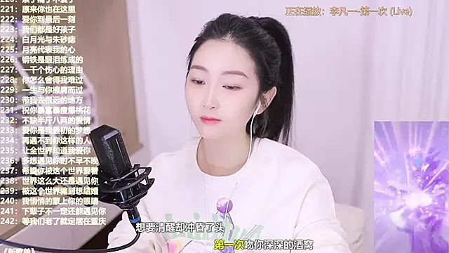 Muzi-sing online show from 11/08/25, 02:56