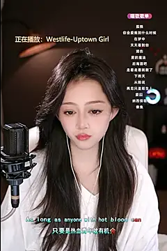Snapshot of wangnana chatting on 02/15/25, 04:12 wangnana online show from 02/15/25, 04:12