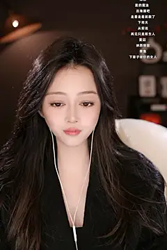 Snapshot of wangnana chatting on 03/07/25, 03:51 wangnana online show from 03/07/25, 03:51