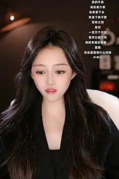 Snapshot of wangnana chatting on 03/07/25, 10:02 wangnana online show from 03/07/25, 10:02