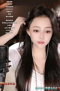 Snapshot of wangnana chatting on 03/11/25, 11:33 wangnana online show from 03/11/25, 11:33