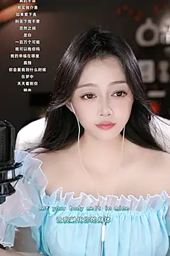 Snapshot of wangnana chatting on 03/12/25, 01:19 wangnana online show from 03/12/25, 01:19
