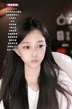 Snapshot of wangnana chatting on 03/14/25, 11:34 wangnana online show from 03/14/25, 11:34