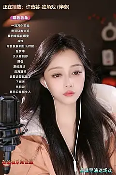 Snapshot of wangnana chatting on 03/15/25, 01:18 wangnana online show from 03/15/25, 01:18