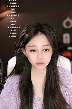 Snapshot of wangnana chatting on 03/16/25, 09:49 wangnana online show from 03/16/25, 09:49