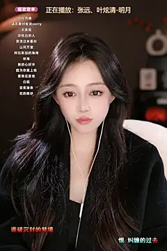 Snapshot of wangnana chatting on 03/17/25, 03:40 wangnana online show from 03/17/25, 03:40