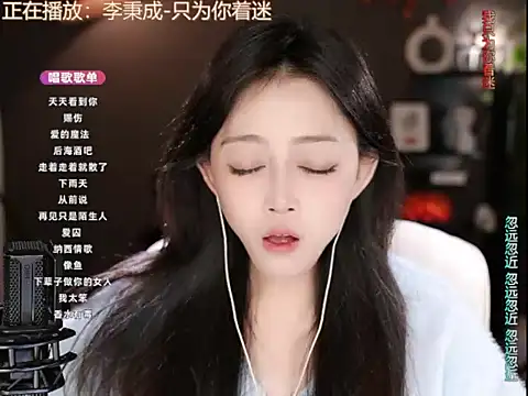 Snapshot of wangnana chatting on 03/18/25, 01:20 wangnana online show from 03/18/25, 01:20