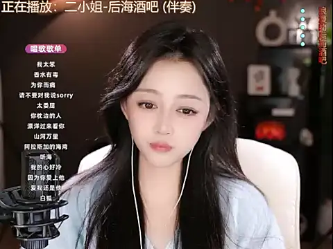Snapshot of wangnana chatting on 03/18/25, 04:26 wangnana online show from 03/18/25, 04:26