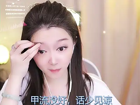 Zoe-99 online show from 02/14/25, 02:33