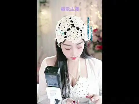 WenBao-Bao online show from 02/13/25, 10:12