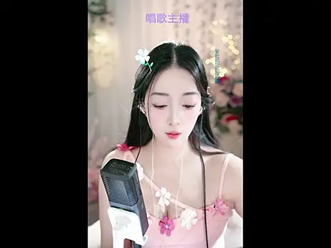 WenBao-Bao online show from 02/28/25, 09:15