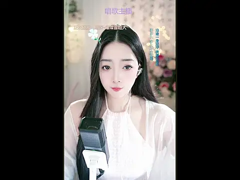 WenBao-Bao online show from 03/18/25, 05:52