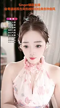 WenBao-Bao online show from 09/15/25, 06:24