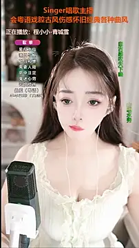 WenBao-Bao online show from 09/24/25, 06:28