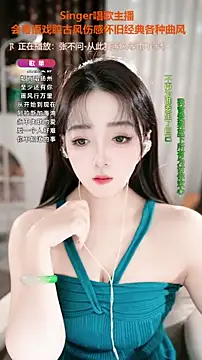 WenBao-Bao online show from 11/10/25, 06:23