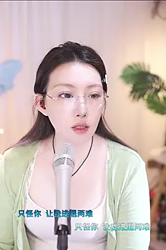 Dou-Dou-er online show from 03/12/25, 03:13