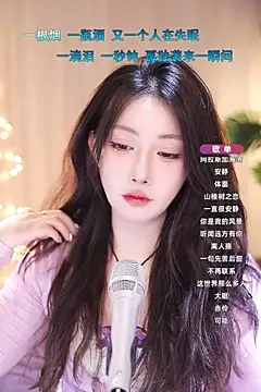 Dou-Dou-er online show from 03/14/25, 10:39