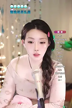 Dou-Dou-er online show from 03/20/25, 10:10