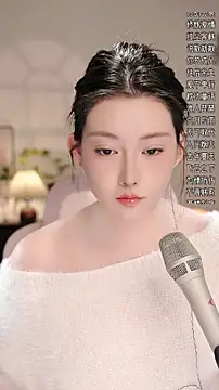 Dou-Dou-er online show from 11/16/25, 12:55