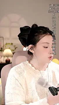 Dou-Dou-er online show from 11/19/25, 12:38