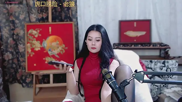 Snapshot of cat-lady-6688 chatting on 02/10/25, 12:50 cat-lady-6688 online show from 02/10/25, 12:50