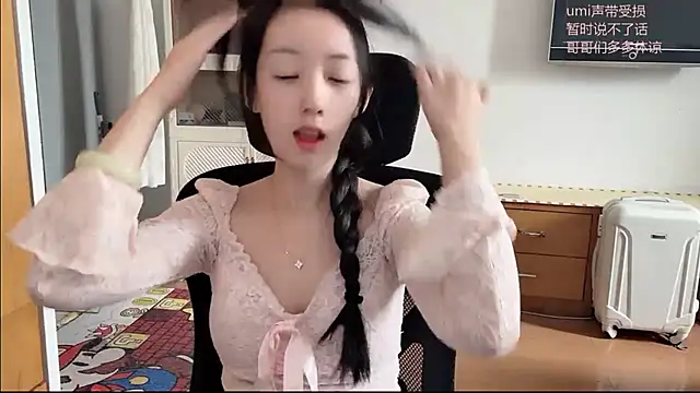 Snapshot of umi-dd chatting on 11/05/25, 04:01 umi-dd online show from 11/05/25, 04:01