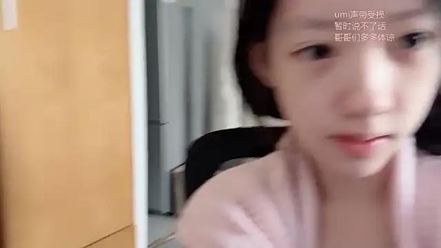 Snapshot of umi-dd chatting on 12/01/25, 04:06 umi-dd online show from 12/01/25, 04:06