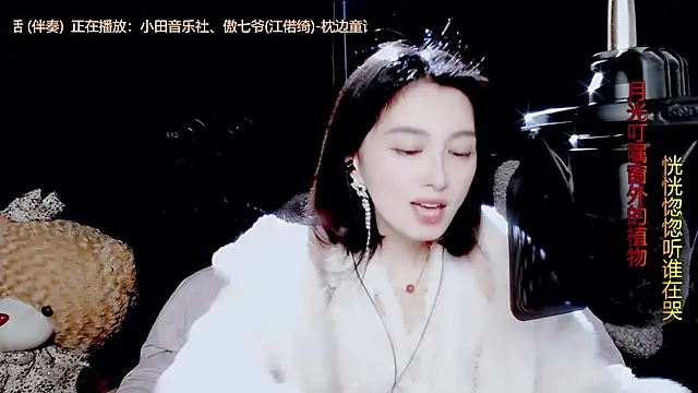 9ban online show from 10/18/25, 12:06