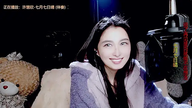 9ban online show from 11/08/25, 10:15