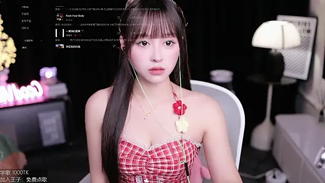 coward by online show from 10/17/25, 09:23