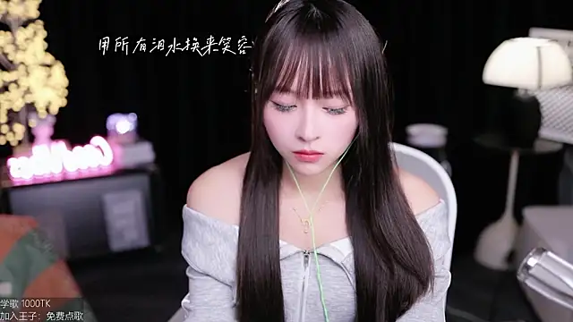 coward by online show from 10/23/25, 09:30