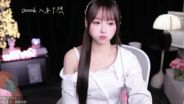 coward by online show from 11/07/25, 08:36