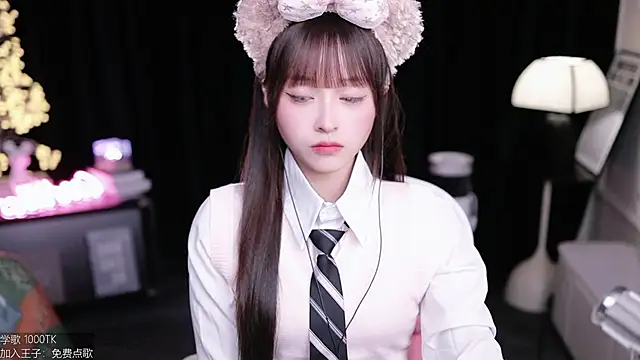 coward by online show from 11/23/25, 07:30