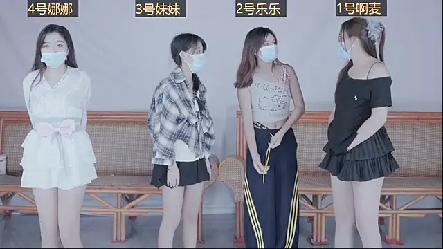 xiaoxiang520 online show from 11/08/25, 12:05