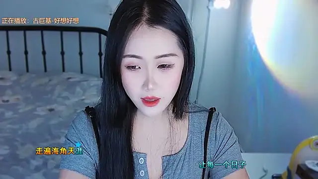 Snapshot of Haixi chatting on 09/19/25, 02:29 Haixi online show from 09/19/25, 02:29