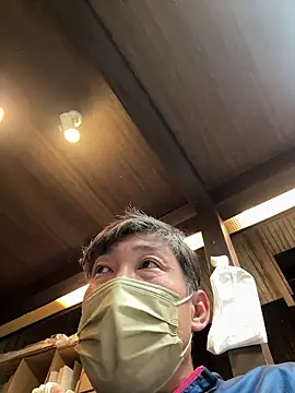 usu0130 online show from 10/24/25, 01:51