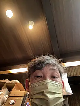 usu0130 online show from 10/31/25, 01:45